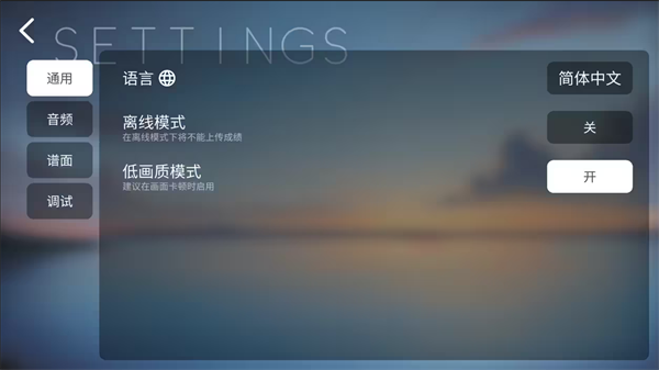 Phira玩法攻略 Phira玩法教程