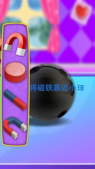 模拟史莱姆减压玩具手机版