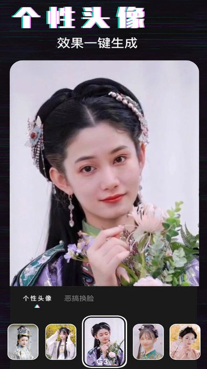 万能修图app