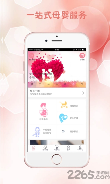 乐哺妈咪