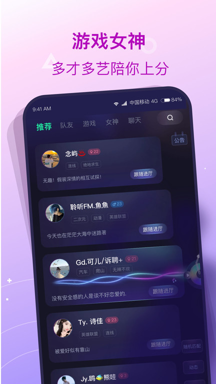 我的LOL驾照手机版 我的LOL驾照APP下载安装