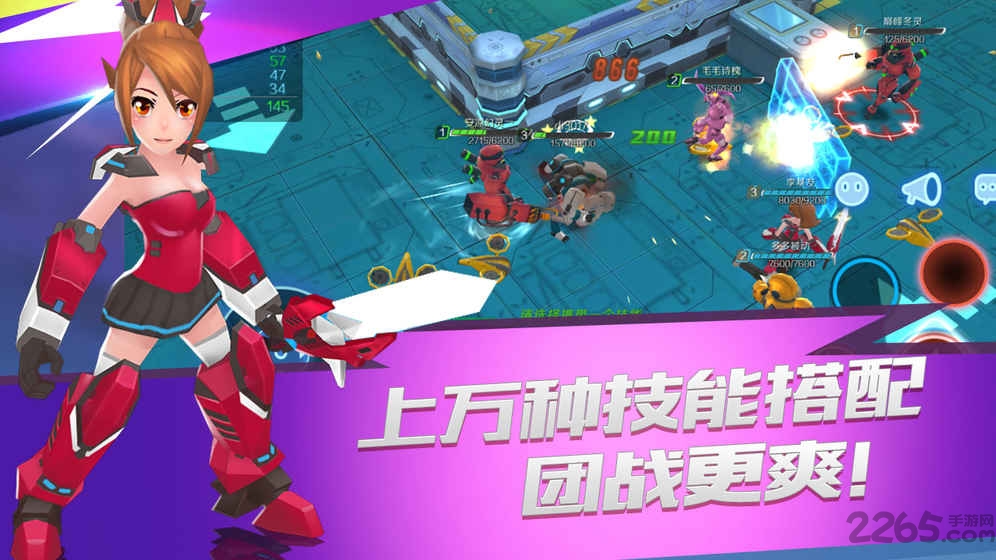 行星战队游戏