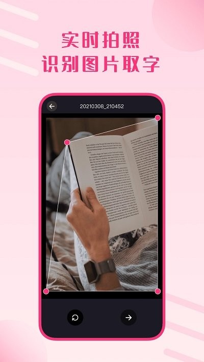 图片扫描王app下载