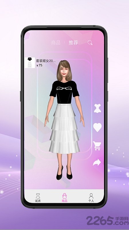 仙衣无缝手机版