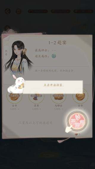 万世镜游戏攻略 万世镜测试服游戏攻略