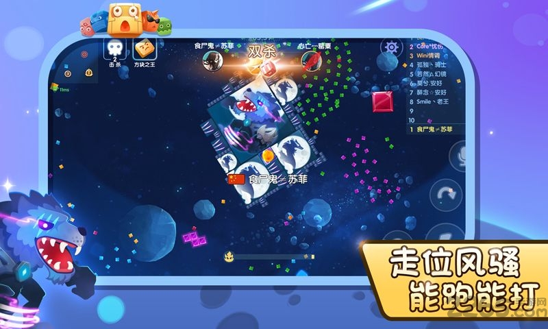 异次元方块大战最新版 异次元方块大战游戏下载