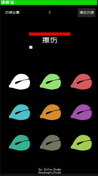 电子木鱼节奏佛祖游戏