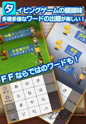 最终幻想世界之文内购破解版