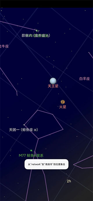 谷歌星空地图使用教程 谷歌星空地图使用教程
