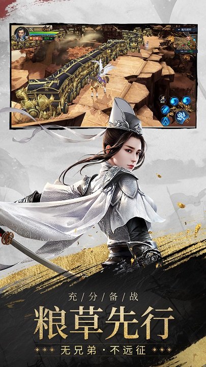 远征2九游版 九游远征2手游下载