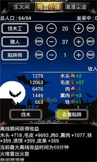 小黑屋最新版破解版
