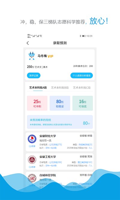 美术舟app