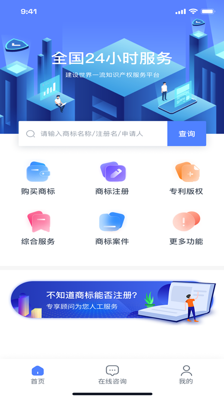 上标app下载