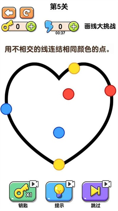 最强画线大挑战最新版 最强画线大挑战游戏下载