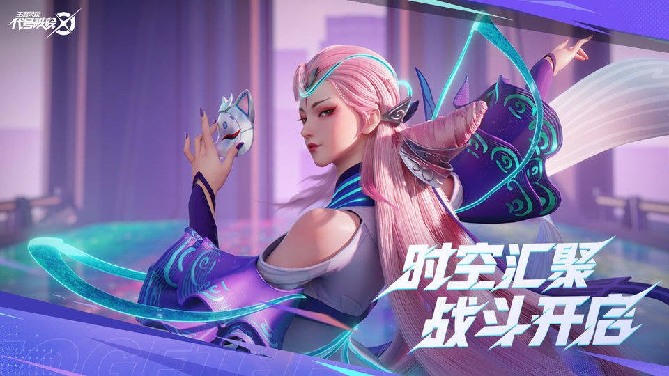 代号破晓手游(星之破晓)