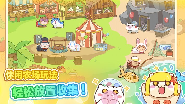 猫旅馆物语最新版2024