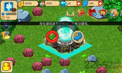 怪兽岛果盘版