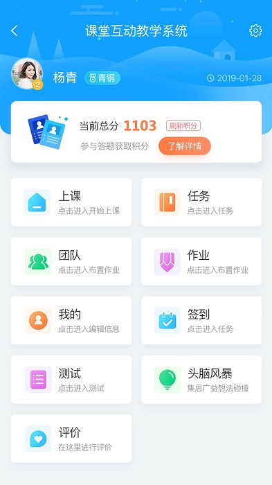 乐课堂app 乐课堂客户端下载