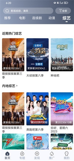 2025咪酷视频最新版本