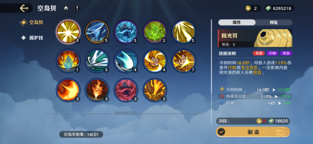 航海王壮志雄心手游版 航海王壮志雄心官方下载