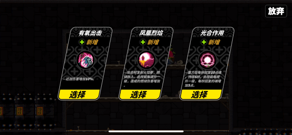 喵人传说游戏