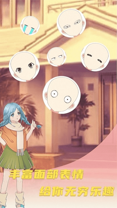 动漫美少女装扮小游戏