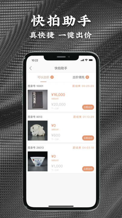 艺是网拍平台