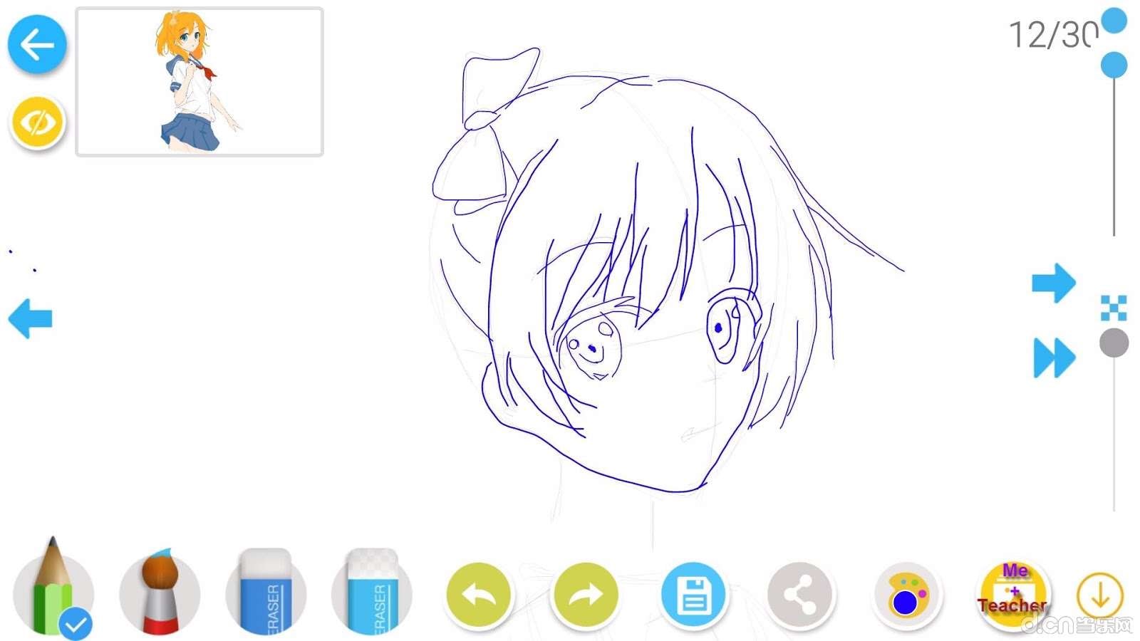 如何画漫画app