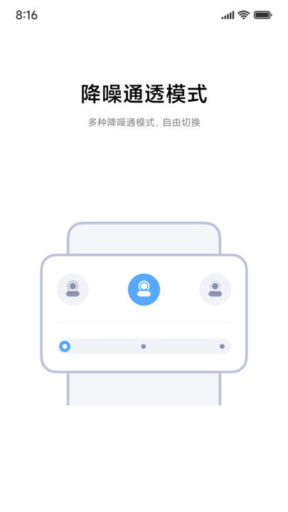 小米耳机谷歌版