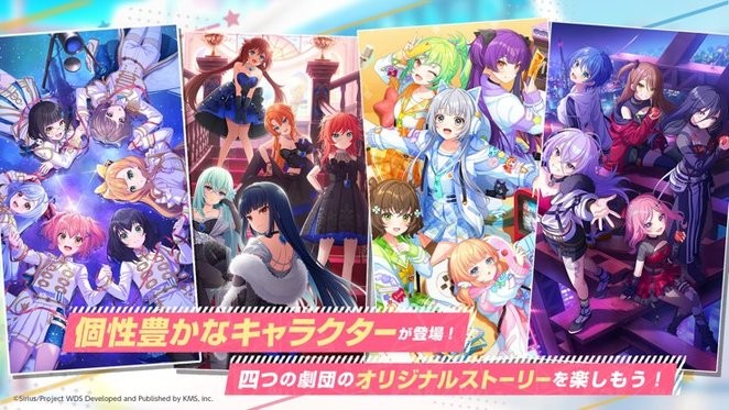 World Dai Star梦想星座盘日服官方正版(ユメステ)
