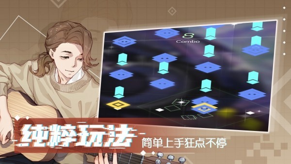 心跳旋律游戏中文版