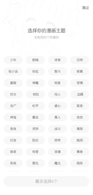 绘梦轩最新版 绘梦轩软件