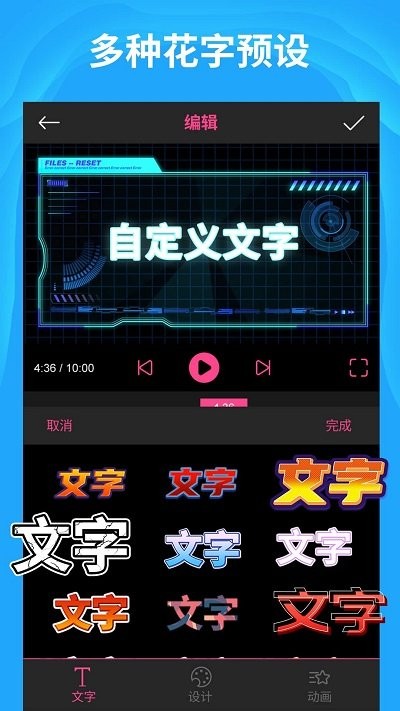 ae视频片头大师客户端