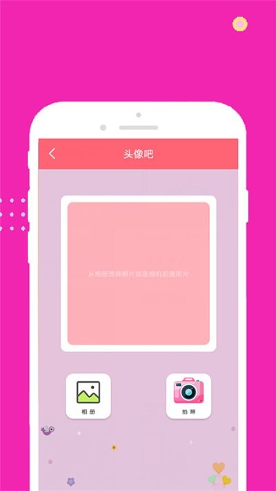pic美颜时光相机手机版