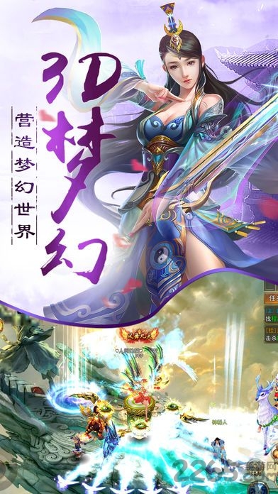 斗破修仙变态版
