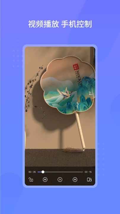 云皓播放器app