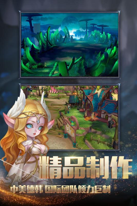 百度版迷雾世界手游
