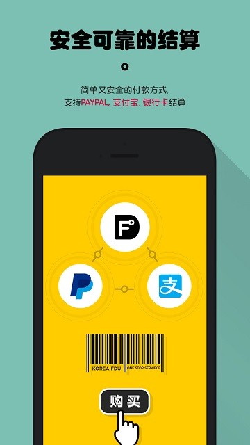 fdu韩国官方版
