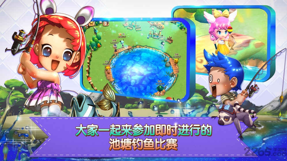 小镇物语手游