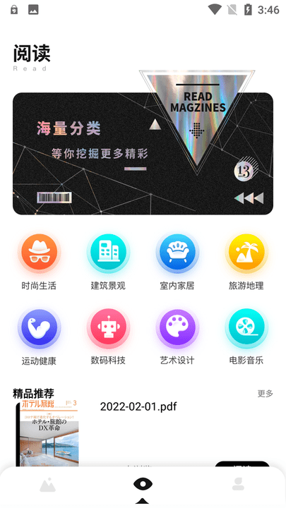 时尚穿搭壁纸大全