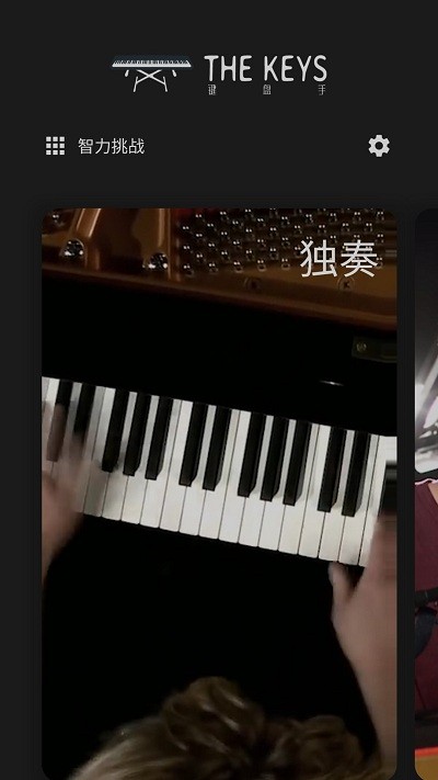键盘手官方版 键盘手app下载
