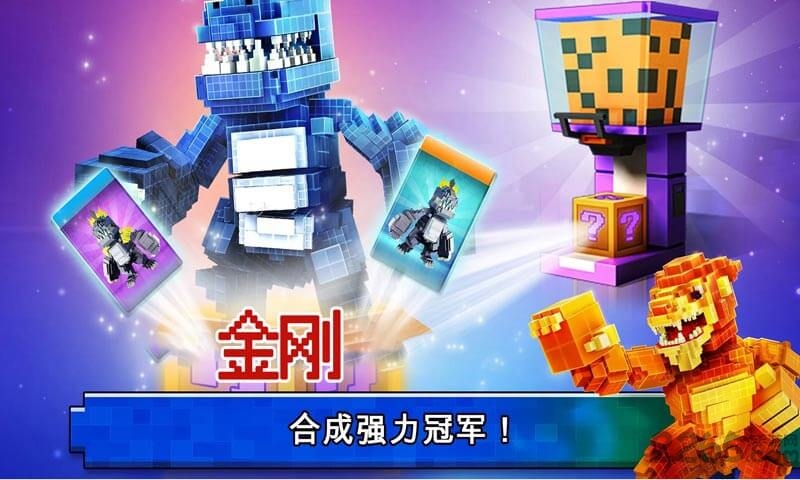 王牌大挑战游戏2021