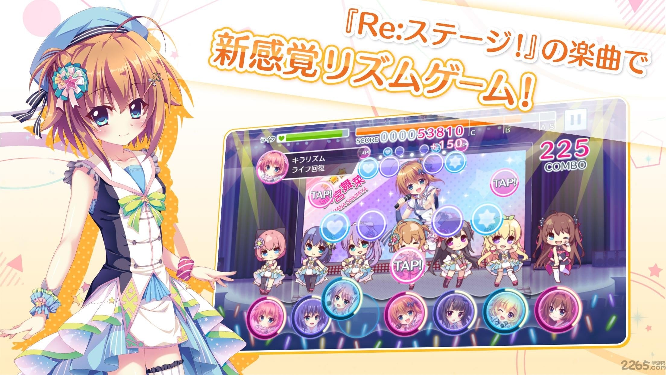 restage棱镜阶梯官方正版