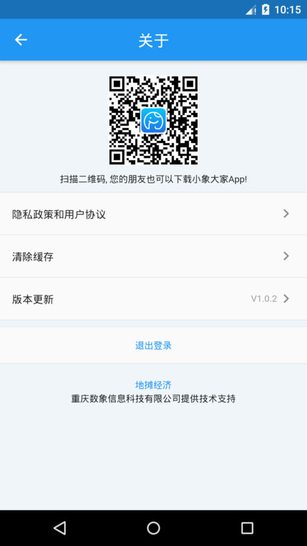 小象大家最新版