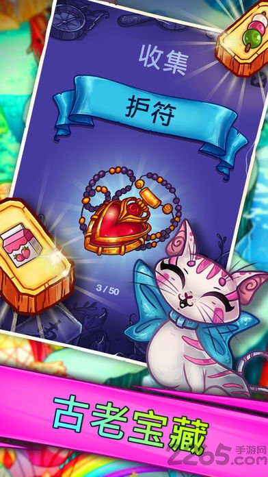 解谜寻宝记无限金币版