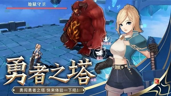 剑刃重生手机版