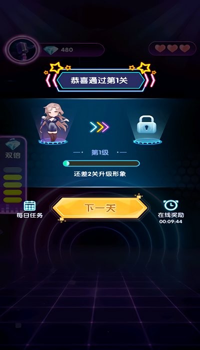 聪明小公主游戏