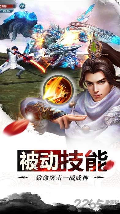 漫灵游戏幻剑江湖
