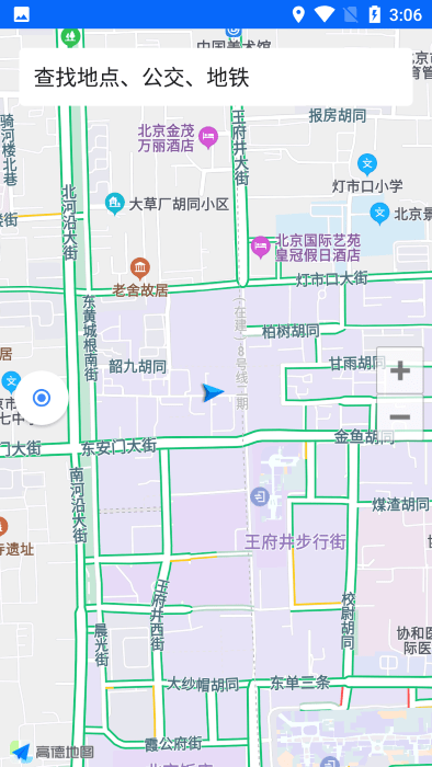 3d地球街景卫星导航app