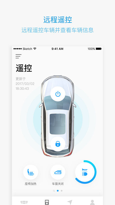 吉利车机app下载